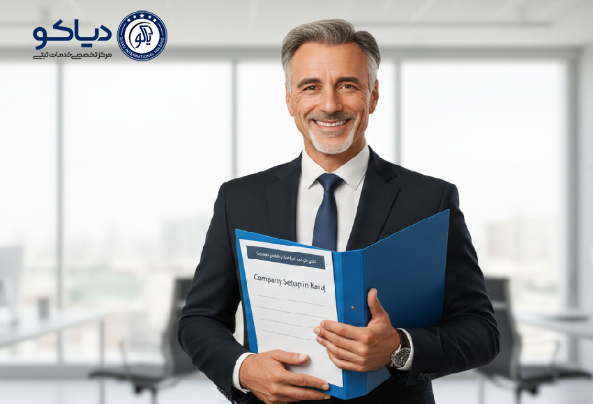 چهره یک مدیر ایرانی در دفتر مدرن، در حال بررسی مدارک و اسناد مربوط به راه‌اندازی و ثبت شرکت در کرج، نشان‌دهنده فرآیند قانونی و حرفه‌ای ثبت شرکت.